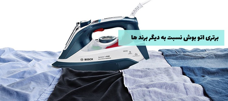 مزیت اتو بوش