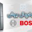 ارور یخچال بوش